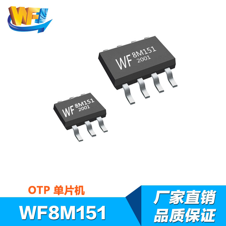 單片機接收模塊