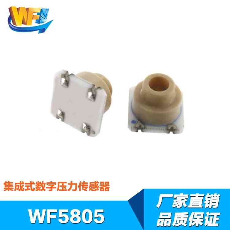 WF5805F型號壓力傳(chuan) 感器用於(yu) 石油行業(ye) 