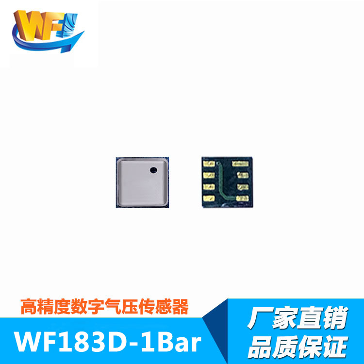 开云体育下载安装應用於(yu) 智慧農(nong) 業(ye) 氣象站