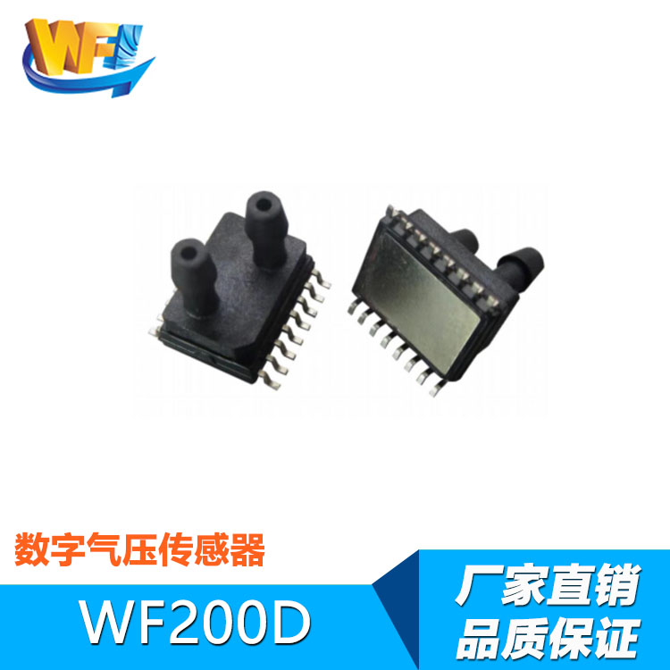 壓力傳(chuan) 感器廣泛應用於(yu) 家電中