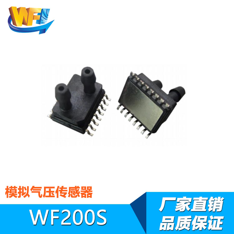 差壓傳(chuan) 感器的具體(ti) 作用