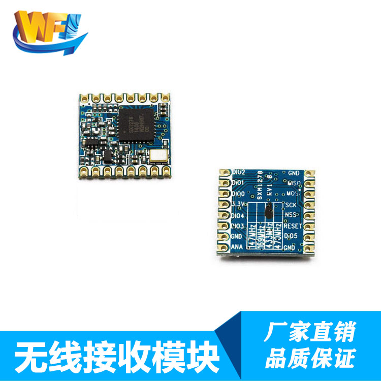 低功耗無線接收模塊為(wei) 智能家居提供保障