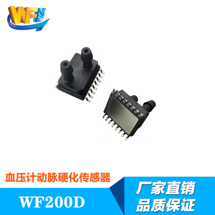 動脈硬化醫療儀(yi) 器中用傳(chuan) 感器測量脈搏速度