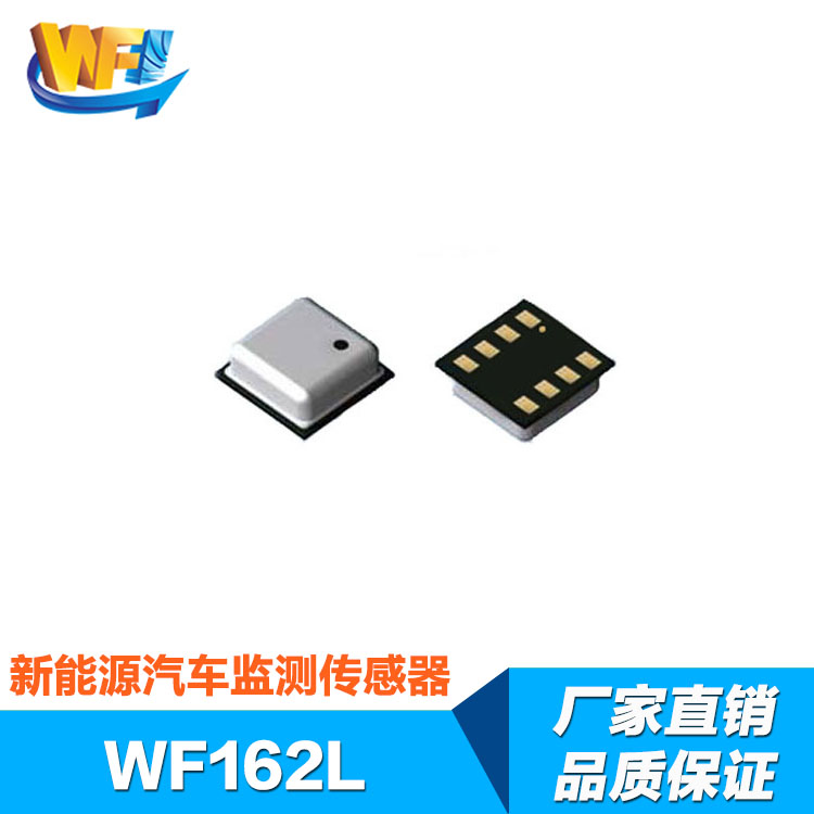 新能源電動汽車溫度傳(chuan) 感器的作用