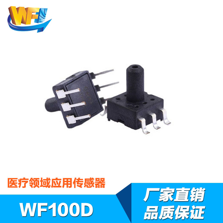 醫療監測儀(yi) 器中應用傳(chuan) 感器的多種用途