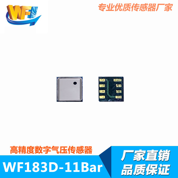 智能機器人市場中傳(chuan) 感器有巨大發展空間