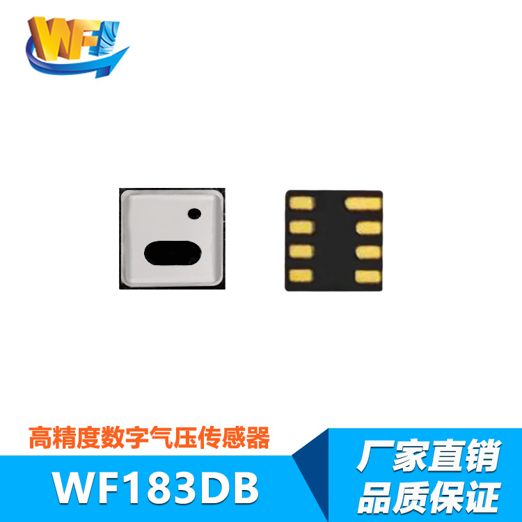 車載充氣泵壓力傳(chuan) 感器安裝位置