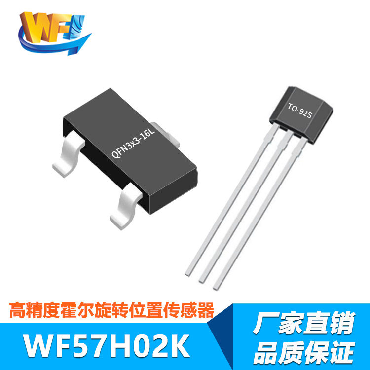 霍爾扭矩傳(chuan) 感器的測量原理解析與(yu) 結構