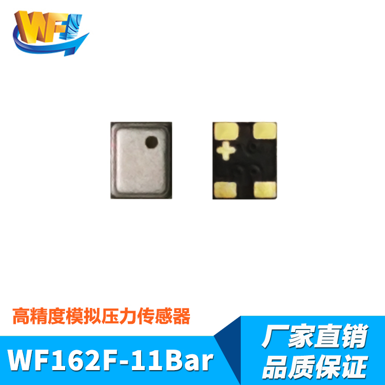地磁傳(chuan) 感器在城市交通中的主要作用