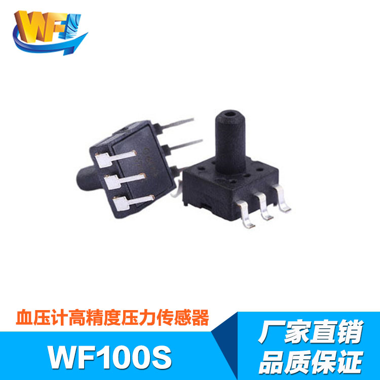 血壓計傳(chuan) 感器的主要優(you) 勢與(yu) 發展前景