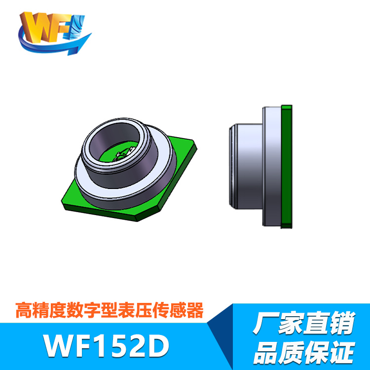 電導率傳(chuan) 感器優(you) 化汙水處理過程實時監控