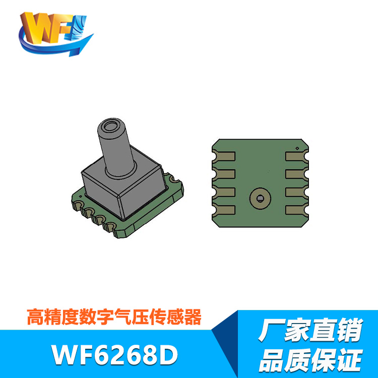 速度傳(chuan) 感器在智能交通係統中的應用分析