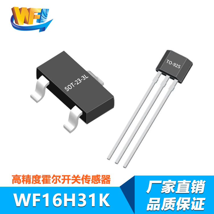 霍爾電流傳(chuan) 感器技術對智能製造的推動作用