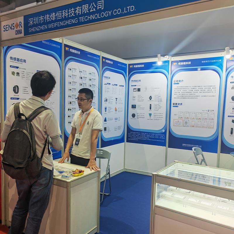 偉(wei) 烽恒第九屆上海國際傳(chuan) 感器技術與(yu) 應用展覽會(hui) 