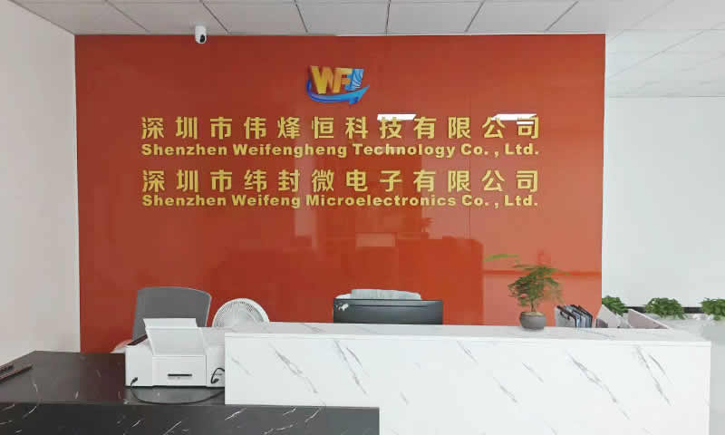 偉(wei) 烽恒招募傳(chuan) 感器代理商助力業(ye) 務拓展
