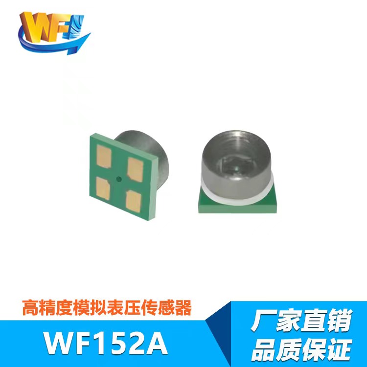 全球傳(chuan) 感器市場規模持續增長且競爭(zheng) 激烈