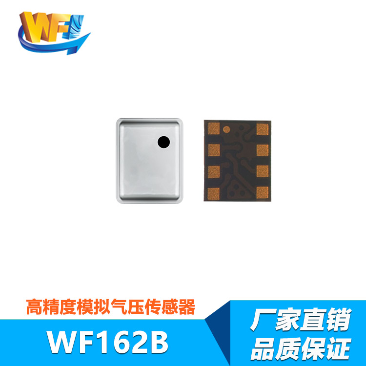 傳(chuan) 感器技術引領汽車行業(ye) 安全監測新潮流