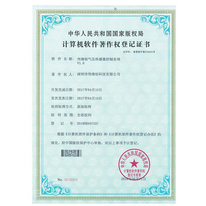 开云体育下载安装控製係統