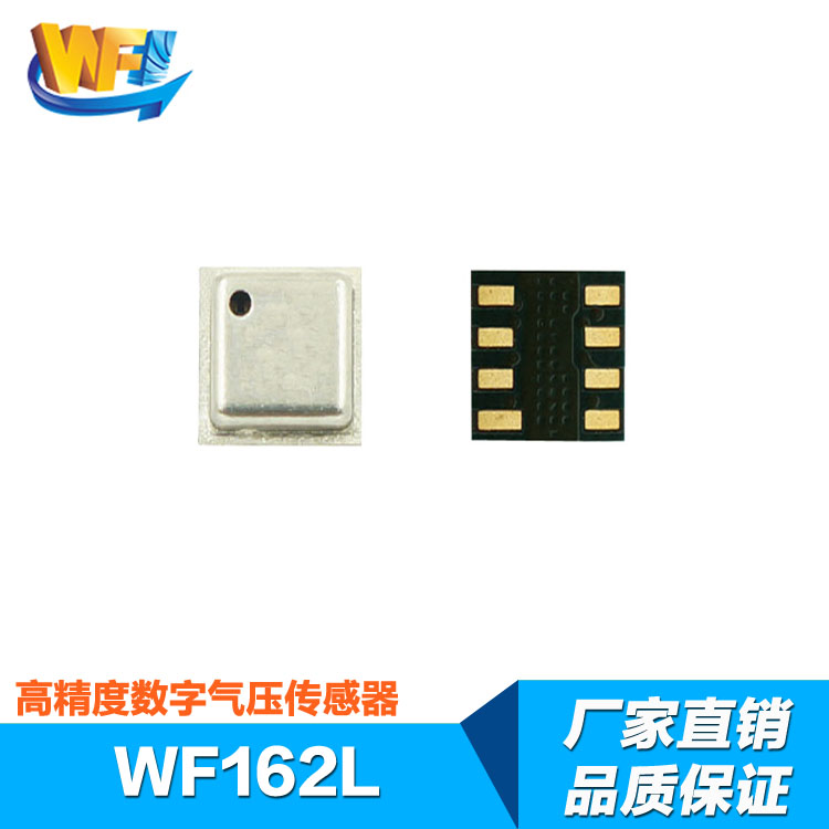WF162L 开云体育下载安装