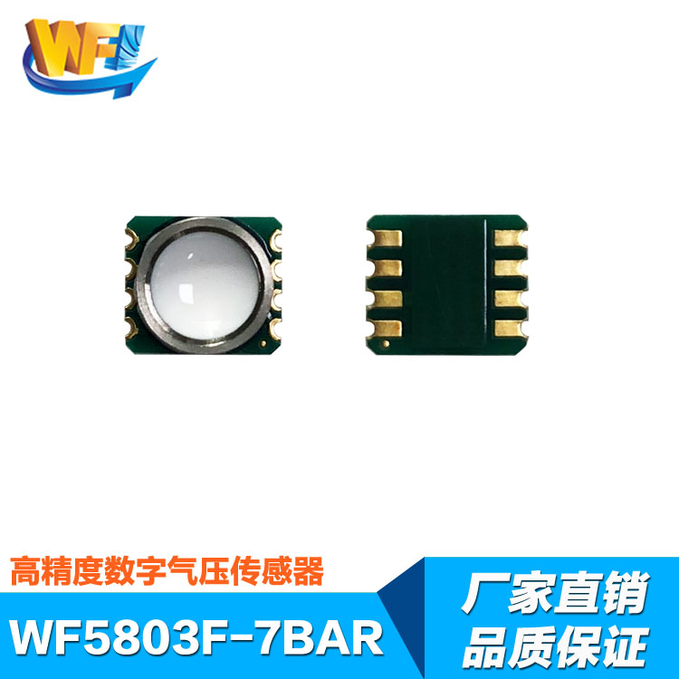 WF5803F防水开云体育下载安装7Bar