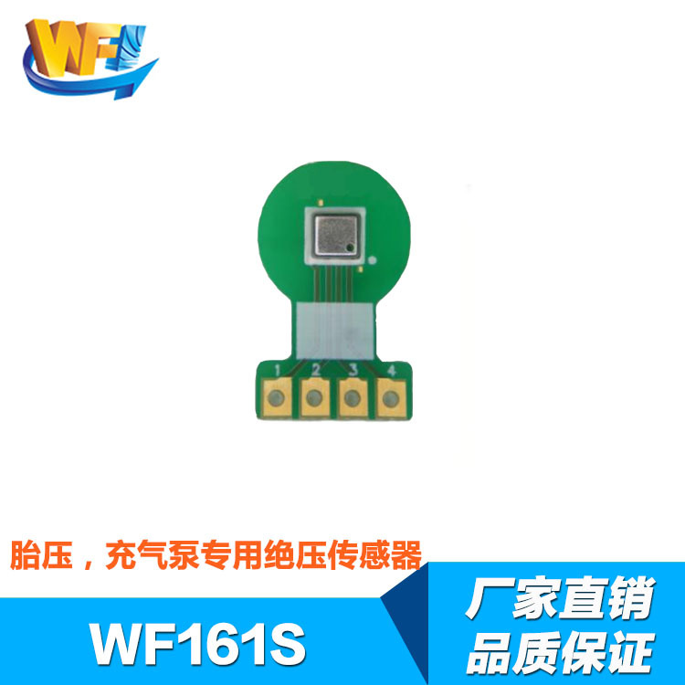 WF161S 开云体育下载安装