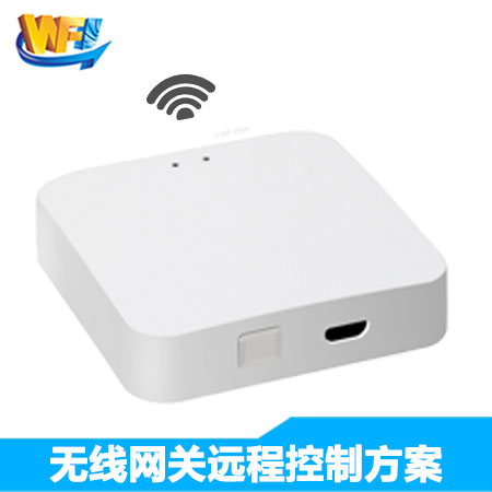 無線網關遠程控製方案