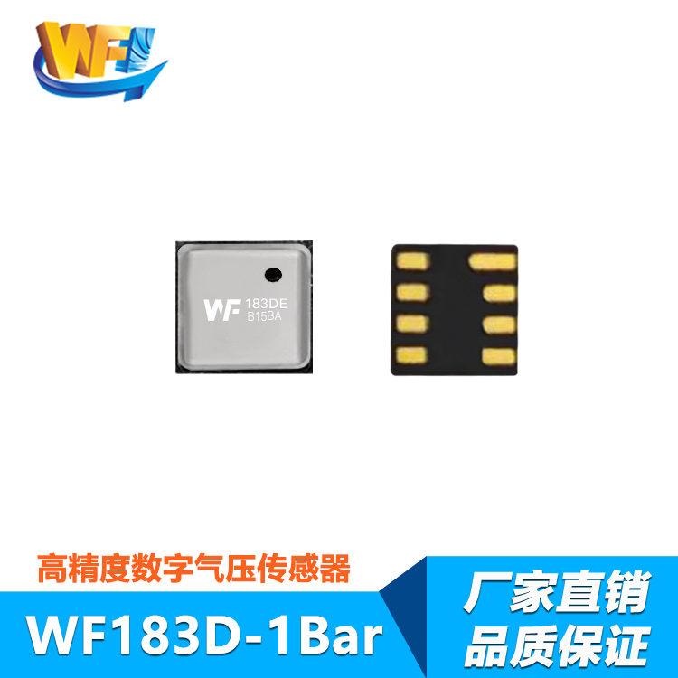 WF183D-1Bar开云体育下载安装