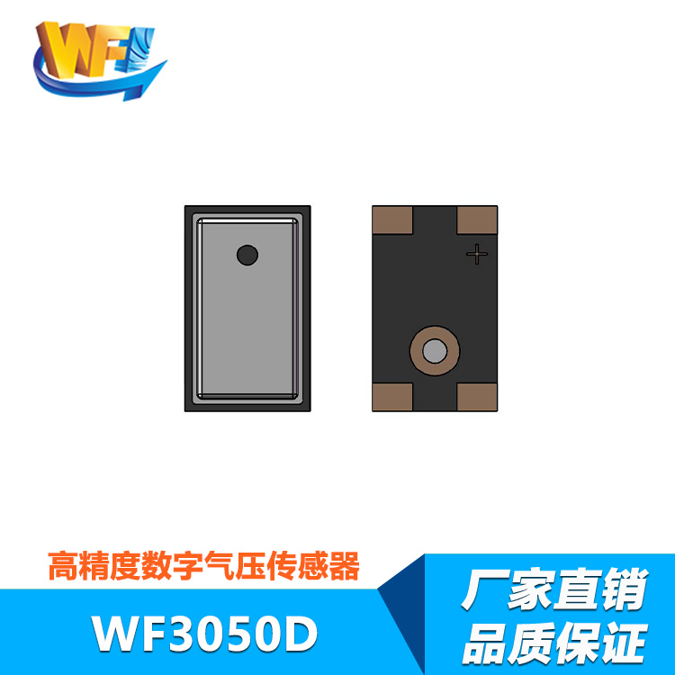 WF3050D數字开云体育下载安装