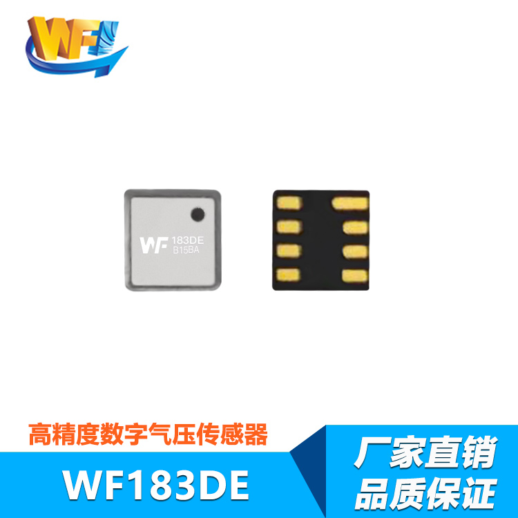 WF183DE-01BA开云体育下载安装